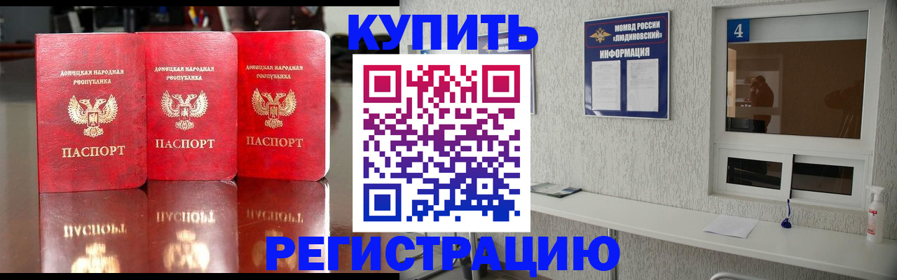 регистрация для дет. сада в Николаевске-на-Амуре