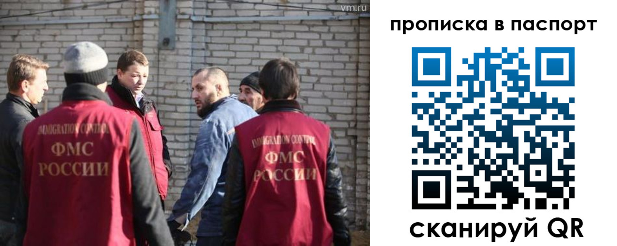 прописка для школы в Николаевске-на-Амуре