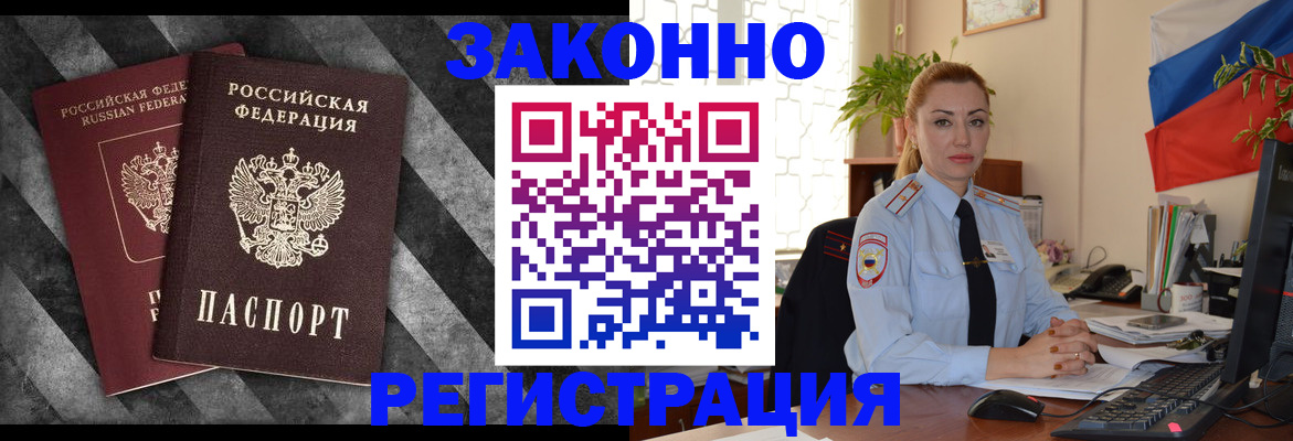 регистрация для дет. сада в Николаевске-на-Амуре